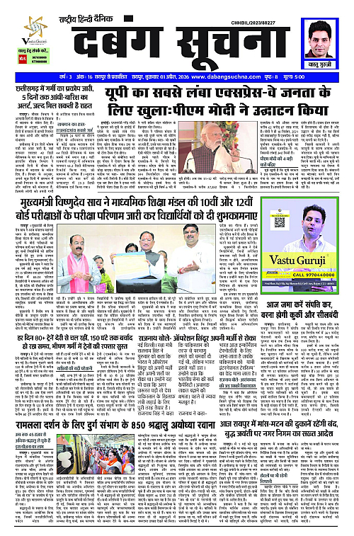 Page 1